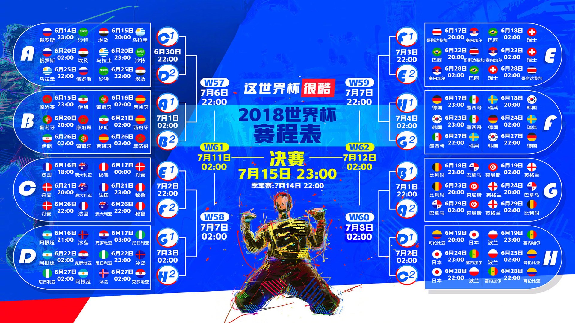 开云体育-血色黄昏下的孤胆英雄,2026世界杯D组,秘鲁铁骑碾压匈牙利,努涅斯一剑封喉写就南美神话