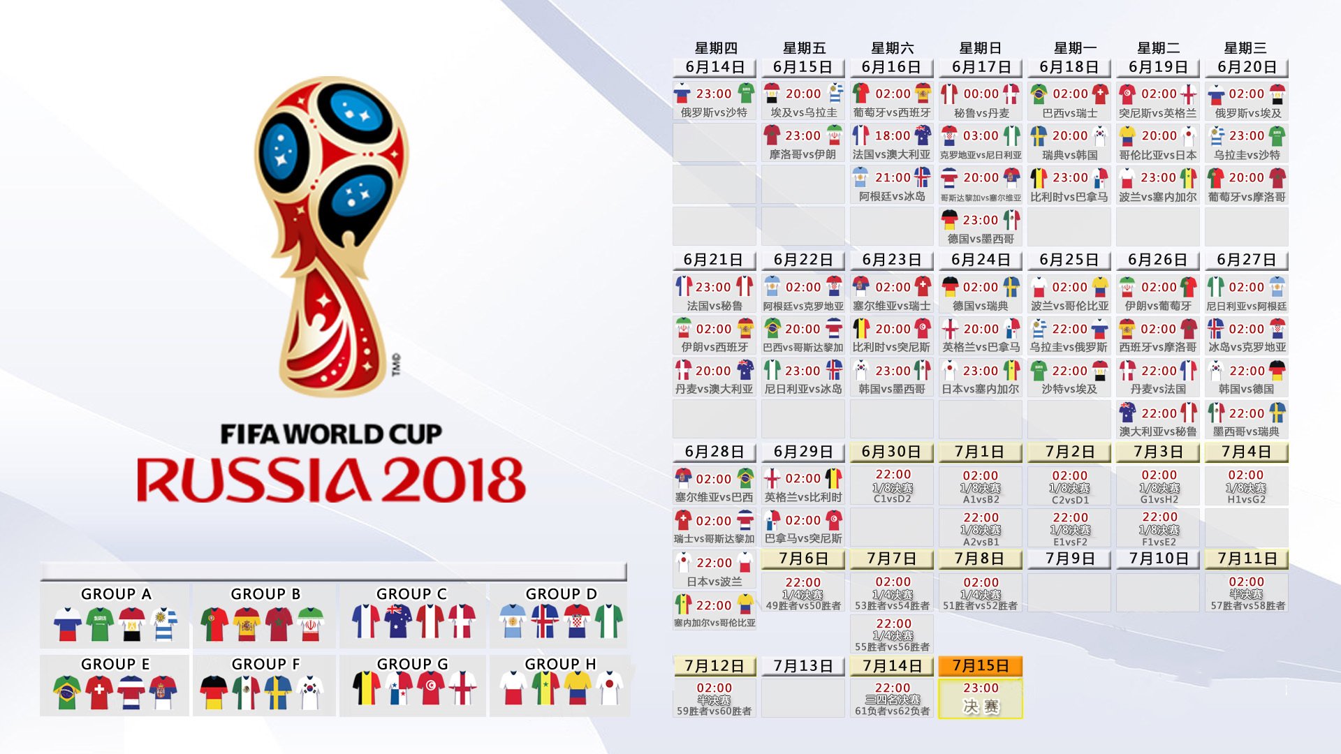 开云体育2026-2026世界杯A组首战,西班牙狂潮席卷,齐耶赫独木难支成悲壮亮点